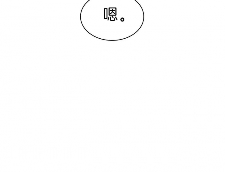 绿色镌像 - 第41话 - 第38张图