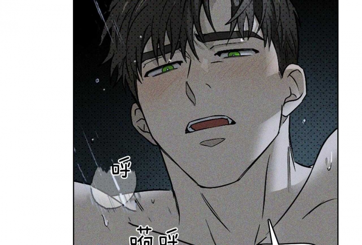 绿色镌像 - 第41话 - 第3张图