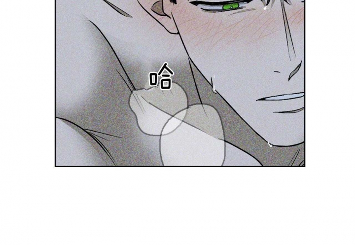 绿色镌像 - 第41话 - 第7张图