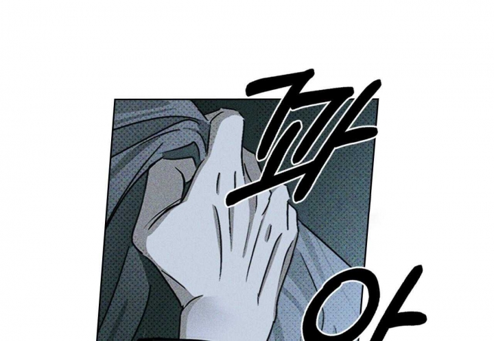 绿色镌像 - 第41话 - 第8张图