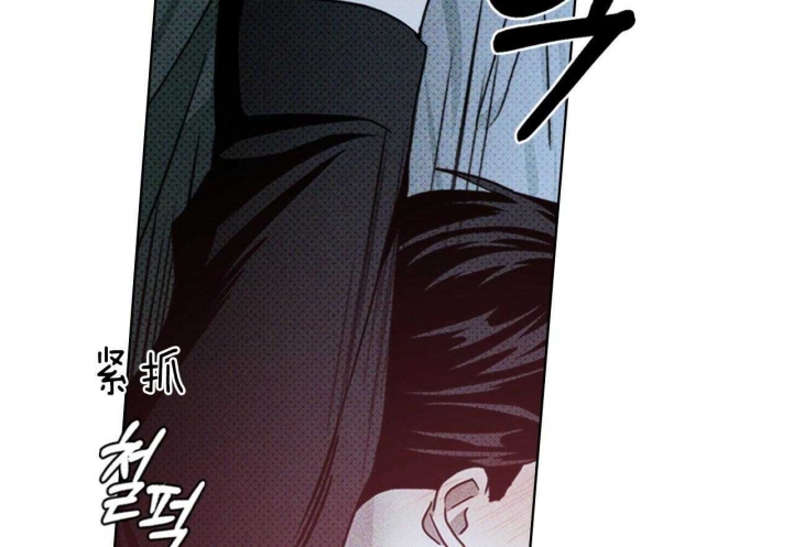 绿色镌像 - 第41话 - 第9张图