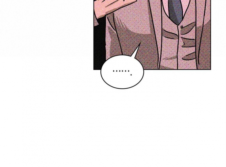 绿色镌像 - 第46话 - 第12张图