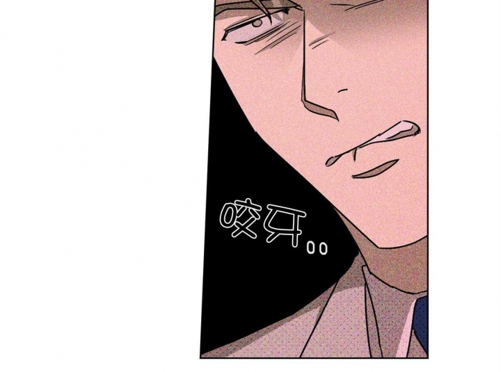 绿色镌像 - 第46话 - 第24张图