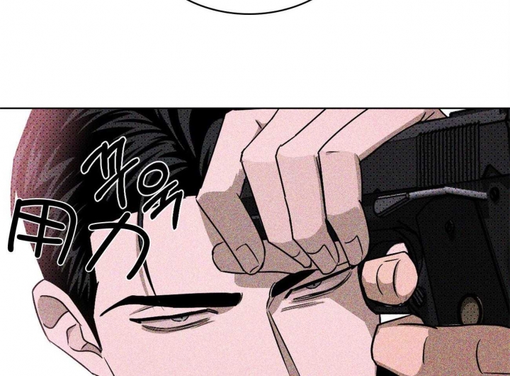 绿色镌像 - 第46话 - 第33张图