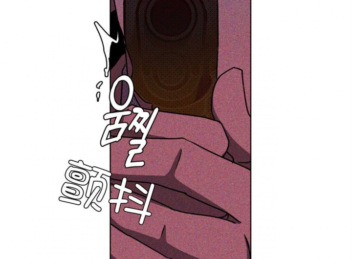 绿色镌像 - 第46话 - 第41张图