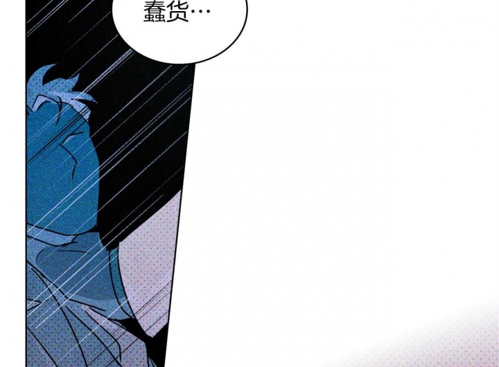 绿色镌像 - 第46话 - 第43张图