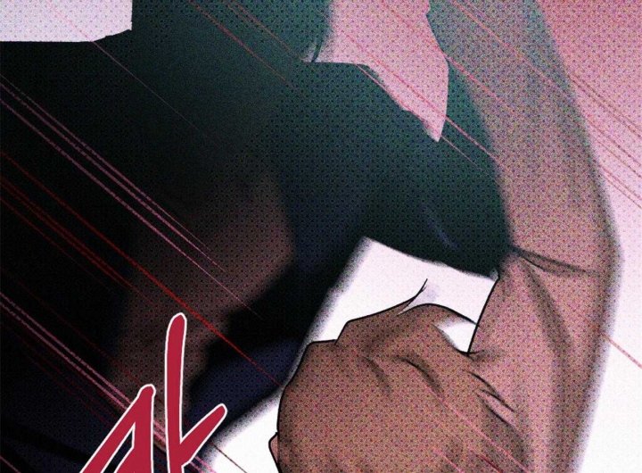 绿色镌像 - 第46话 - 第45张图