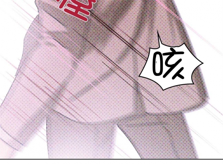 绿色镌像 - 第46话 - 第47张图