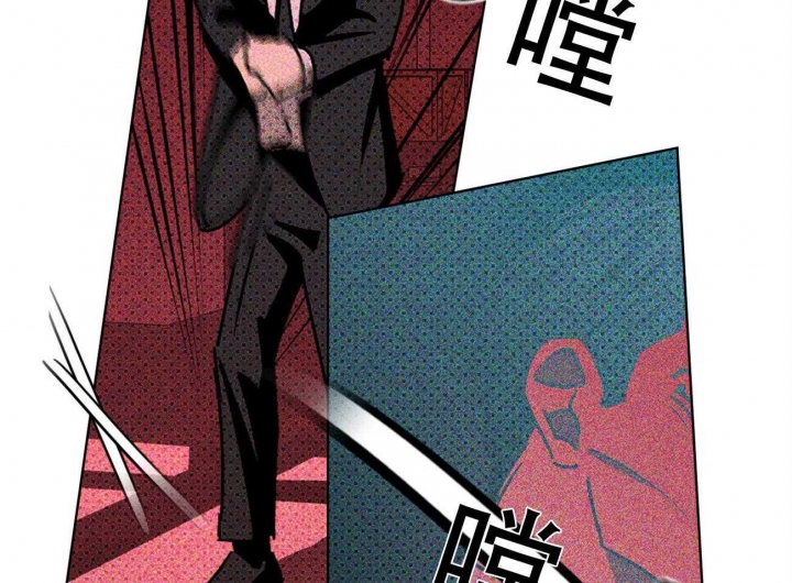 绿色镌像 - 第46话 - 第52张图