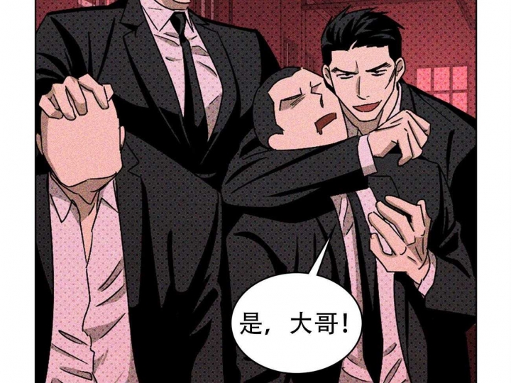 绿色镌像 - 第46话 - 第62张图