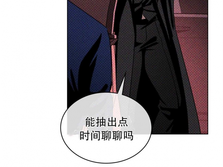 绿色镌像 - 第46话 - 第69张图