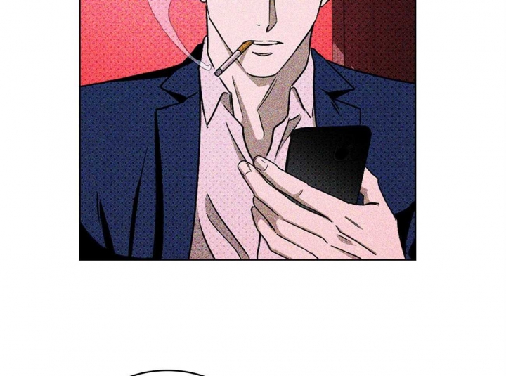 绿色镌像 - 第46话 - 第8张图