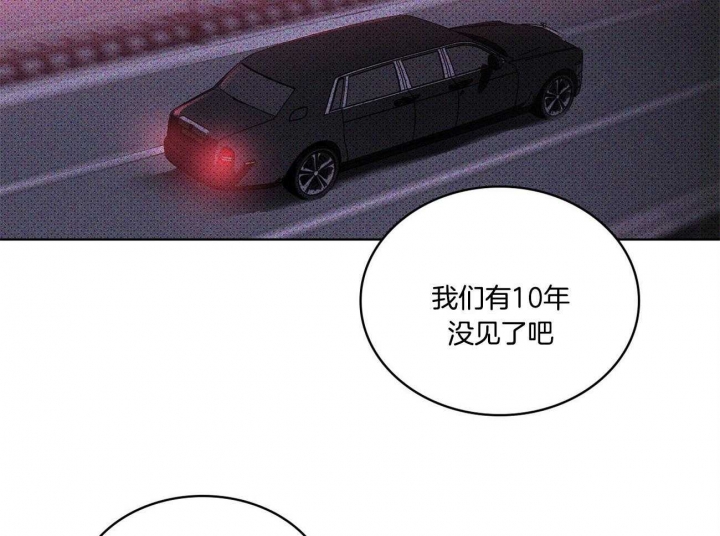 绿色镌像 - 第47话 - 第18张图