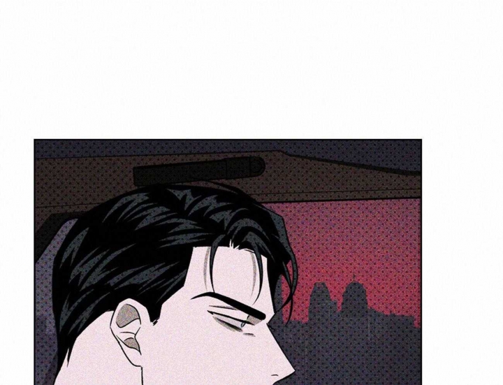 绿色镌像 - 第47话 - 第23张图