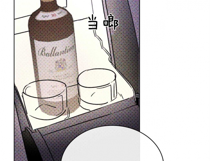 绿色镌像 - 第47话 - 第26张图