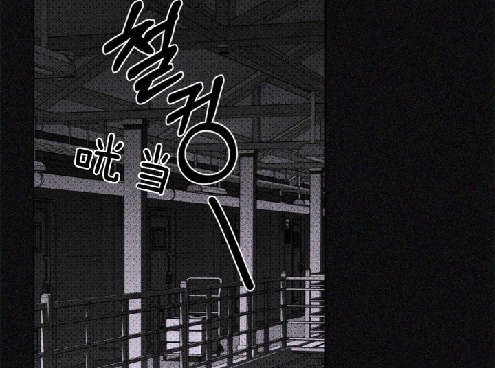 绿色镌像 - 第47话 - 第2张图