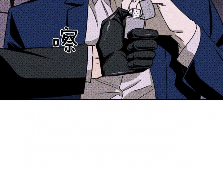 绿色镌像 - 第47话 - 第44张图