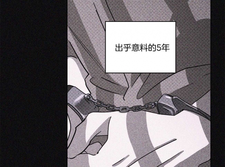 绿色镌像 - 第47话 - 第5张图