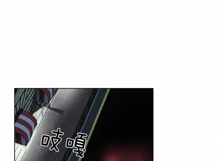 绿色镌像 - 第49话 - 第25张图