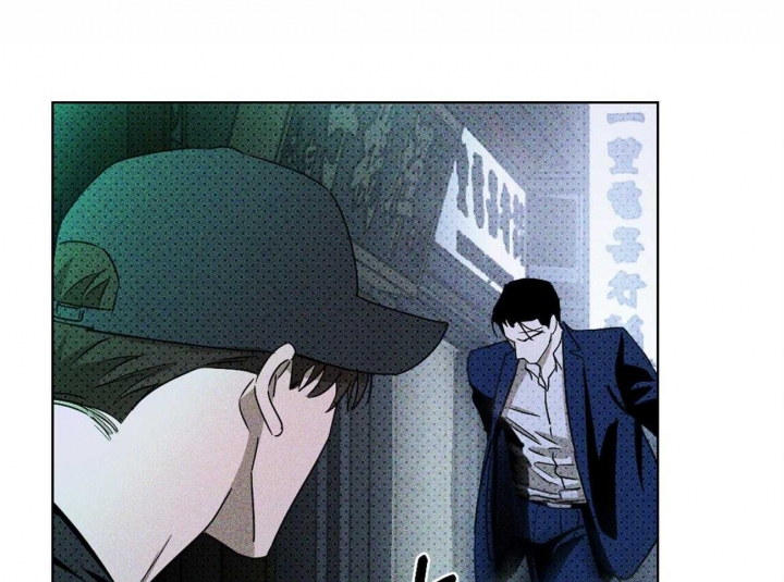 绿色镌像 - 第49话 - 第32张图