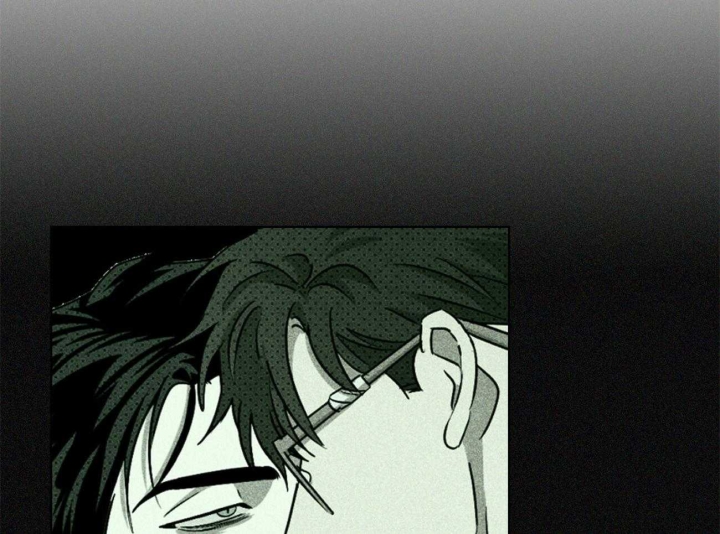 绿色镌像 - 第49话 - 第8张图