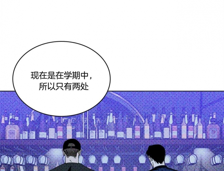 绿色镌像 - 第50话 - 第28张图