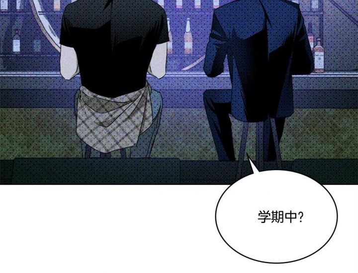 绿色镌像 - 第50话 - 第29张图