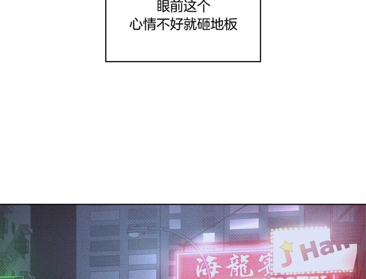 绿色镌像 - 第50话 - 第2张图