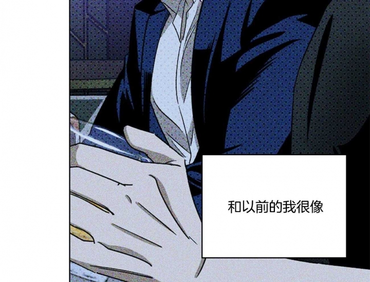 绿色镌像 - 第50话 - 第33张图