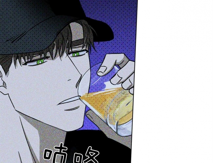 绿色镌像 - 第50话 - 第35张图