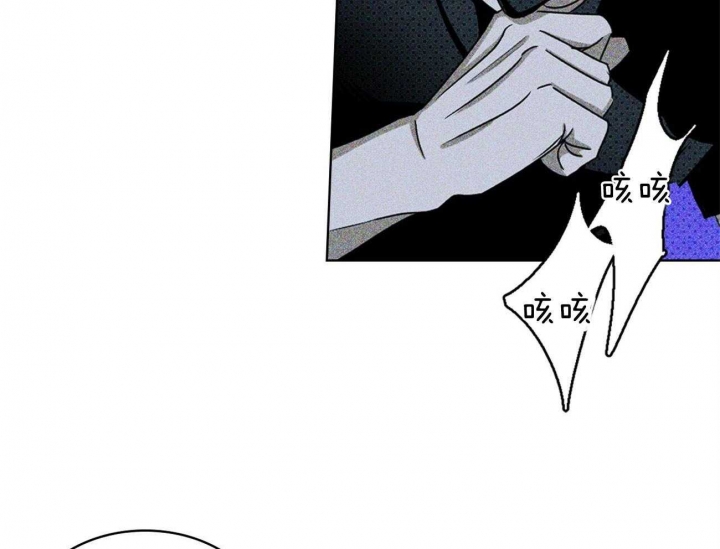 绿色镌像 - 第50话 - 第37张图