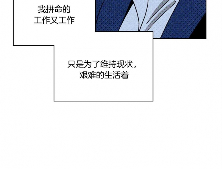 绿色镌像 - 第50话 - 第46张图