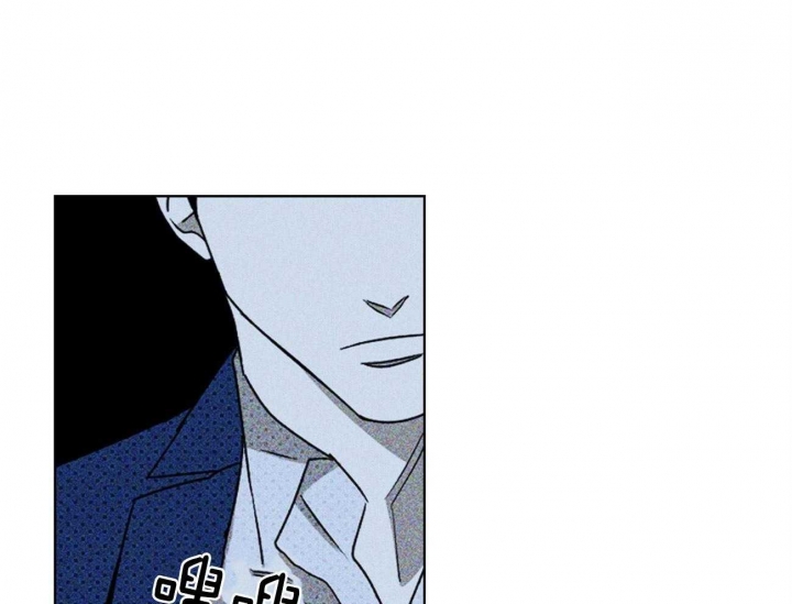 绿色镌像 - 第50话 - 第47张图