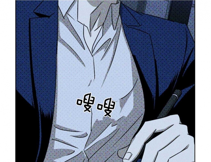 绿色镌像 - 第50话 - 第50张图