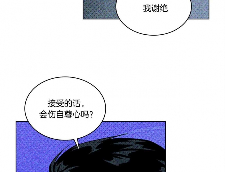 绿色镌像 - 第50话 - 第59张图