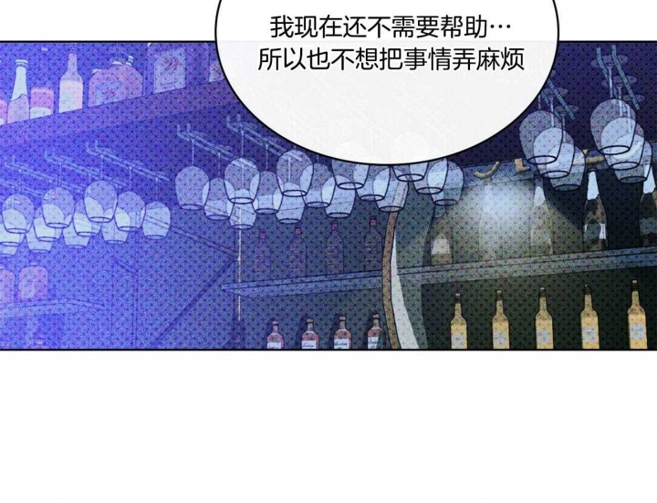 绿色镌像 - 第50话 - 第65张图