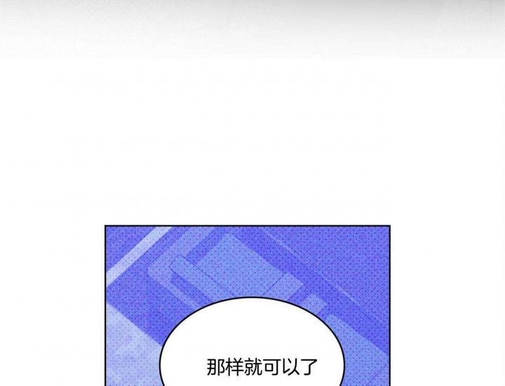 绿色镌像 - 第50话 - 第69张图