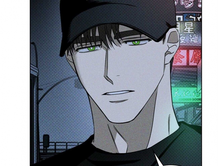 绿色镌像 - 第50话 - 第6张图