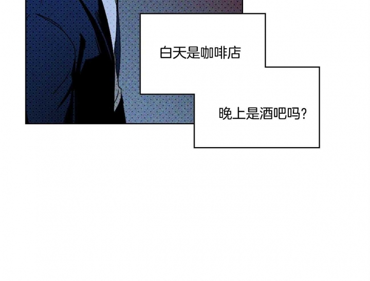 绿色镌像 - 第50话 - 第9张图