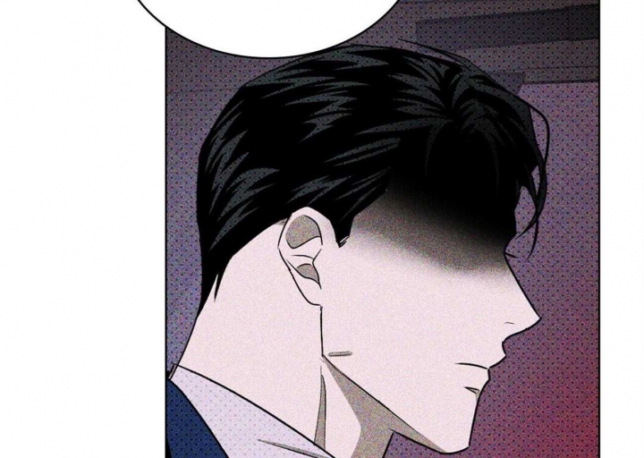 绿色镌像 - 第48话 - 第11张图