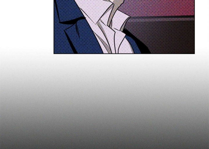 绿色镌像 - 第48话 - 第12张图