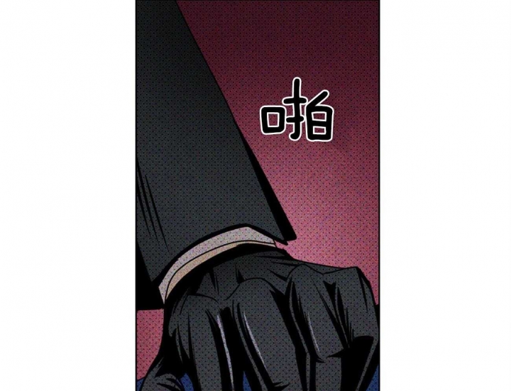 绿色镌像 - 第48话 - 第19张图