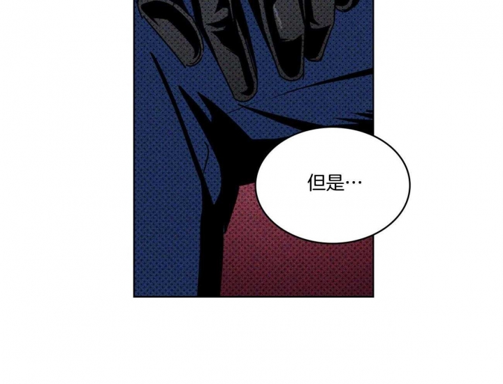 绿色镌像 - 第48话 - 第20张图