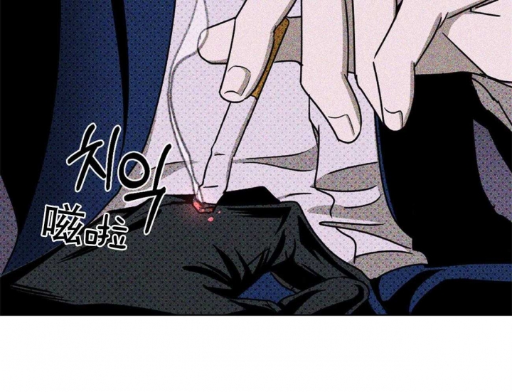 绿色镌像 - 第48话 - 第33张图