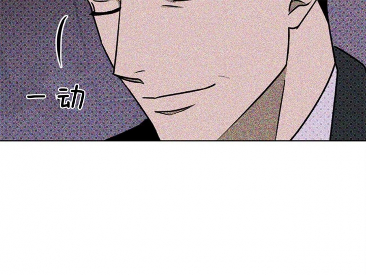 绿色镌像 - 第48话 - 第37张图