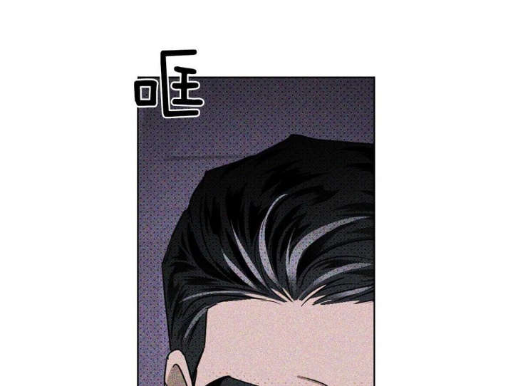 绿色镌像 - 第48话 - 第43张图