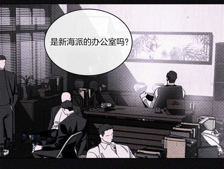 绿色镌像 - 第48话 - 第46张图