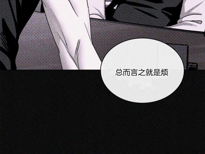 绿色镌像 - 第48话 - 第56张图