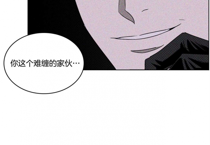 绿色镌像 - 第48话 - 第61张图