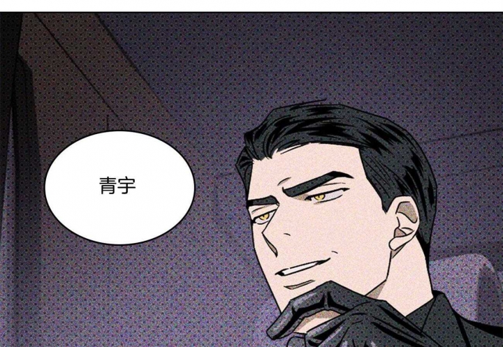 绿色镌像 - 第48话 - 第62张图